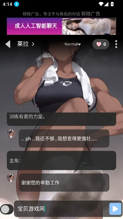 gooka�ϰ汾v1.0.105 ��Ѱ��ͼ