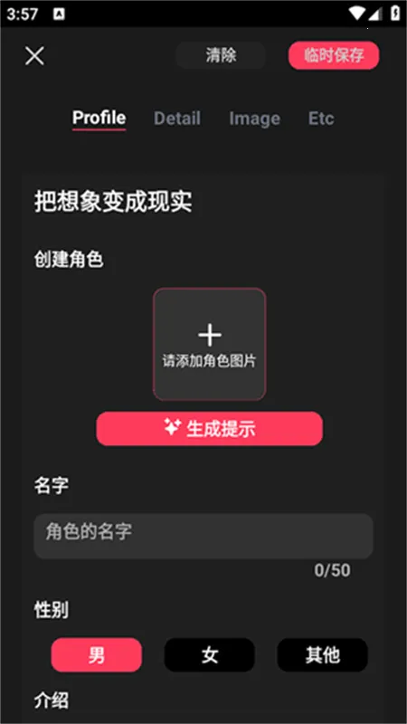 gooka�ϰ汾v1.0.105 ��Ѱ��ͼ