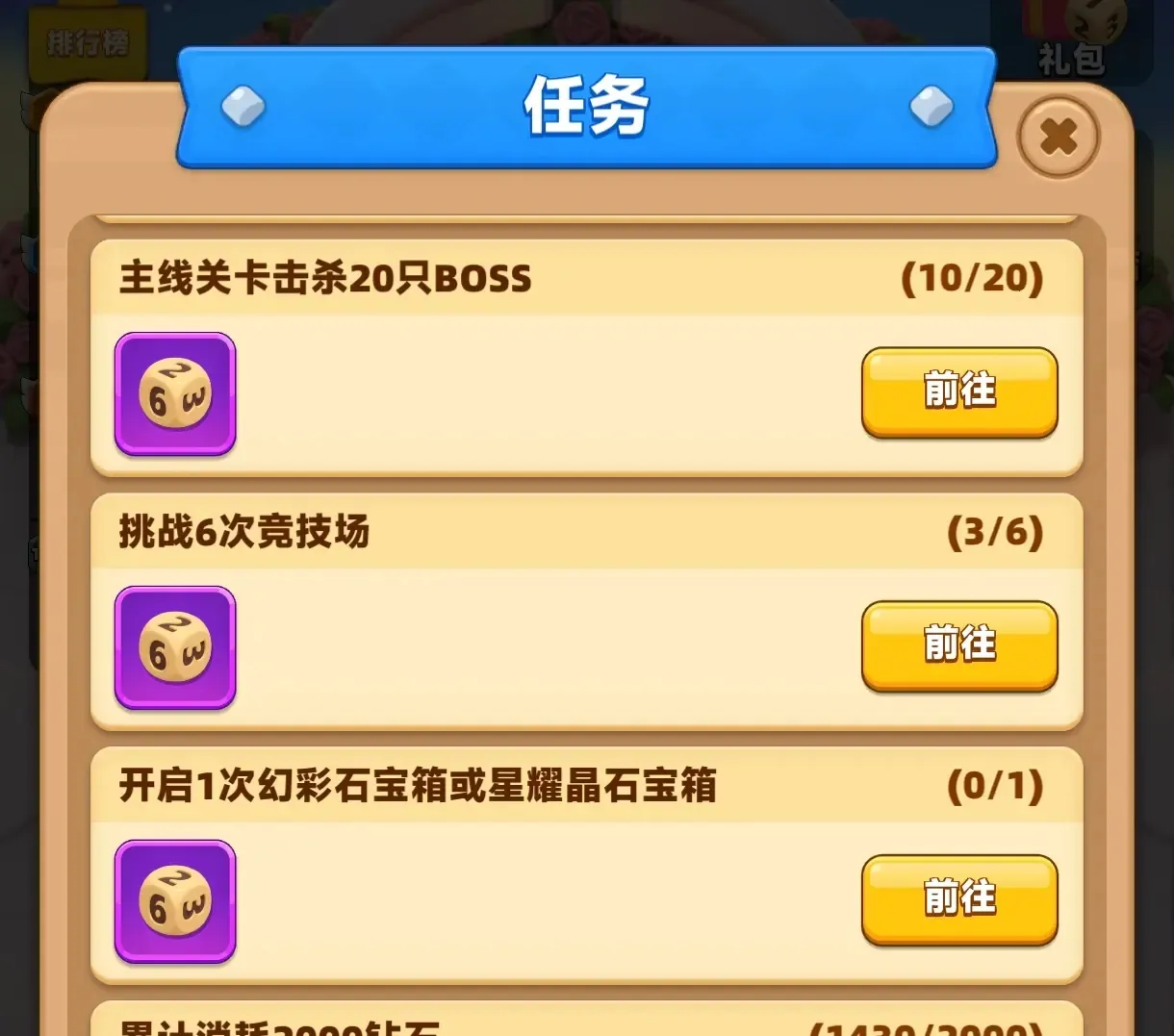 ������˵2�ƽ��