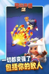 ������˵2�ƽ��v1.1.5 �ٷ������ͼ