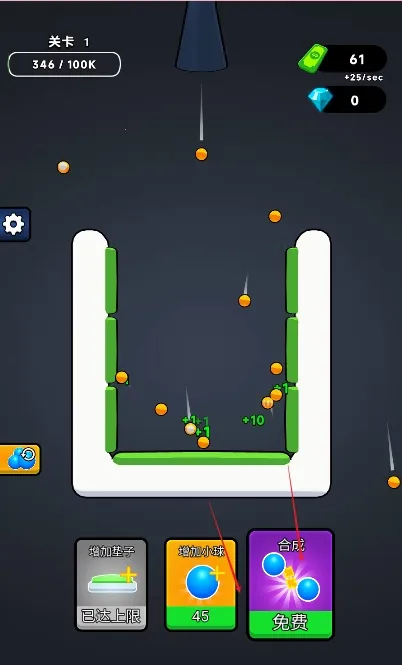 �޵кϳ�(�ϳ�������Ϸ)v1.0 ��׿���ͼ