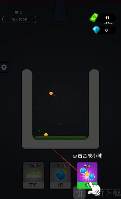 �޵кϳ�(�ϳ�������Ϸ)