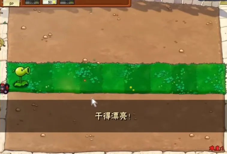 ֲ���ս��ʬ�鿨��0.35���ذ�װ����v1.2.4 �ٷ������ͼ