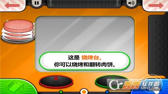 ֲ���ս��ʬ�鿨��0.35���ذ�װ����v1.2.4 �ٷ������ͼ