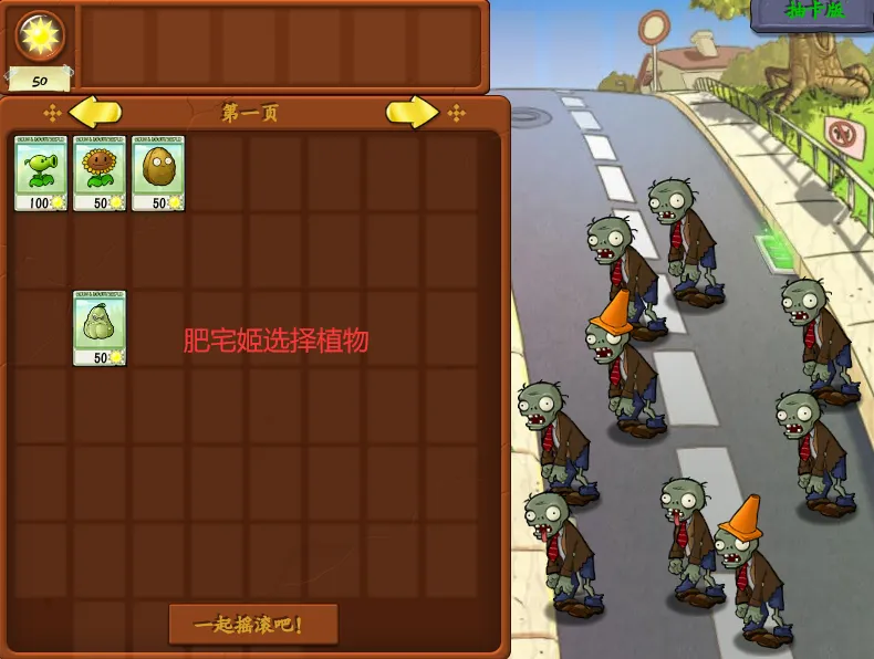 ֲ���ս��ʬ�鿨��0.35���ذ�װ����