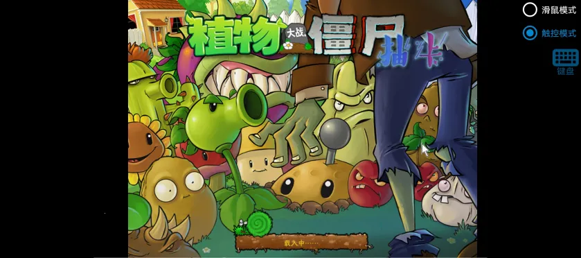 ֲ���ս��ʬ�鿨��0.35���ذ�װ����