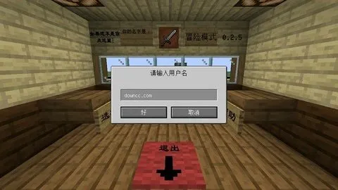 mc��ս��ʬ2��������������v0.5.2 �ֻ����ͼ