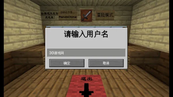 mc��ս��ʬ2��������������v0.5.2 �ֻ����ͼ