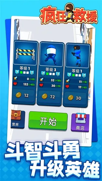 ����Ԯ�ƽ��v1.2.3 ��Ѱ��ͼ