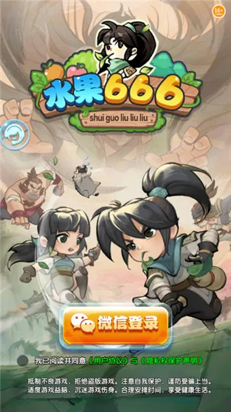 ˮ��666�����ֻ���v1.0.5 ��Ѱ��ͼ