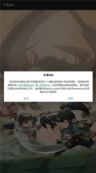 ˮ��666�����ֻ���v1.0.5 ��Ѱ��ͼ