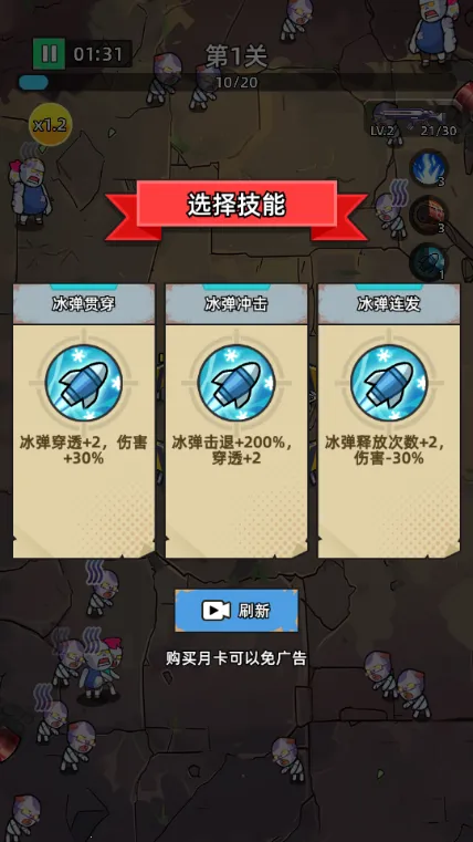 ������ʬǰ��Σ��_v1.0.3.apkv1.0.4 ��׿���ͼ