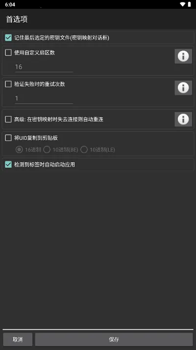 mct�Ž���������Կ��v4.2.3 ��Ѱ��ͼ