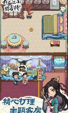 ���ڽ��Ͽ���ջ�ƽ��v1.101.10 �ٷ������ͼ