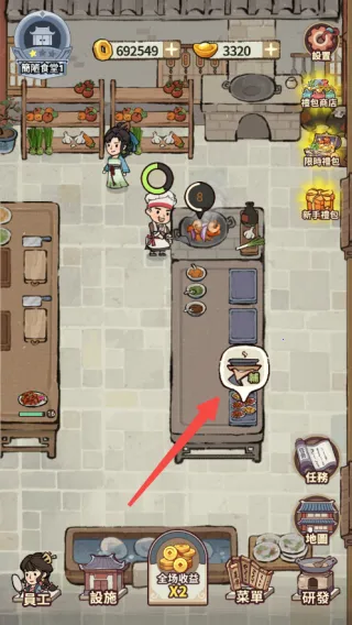 ���ڽ��Ͽ���ջ�ƽ��