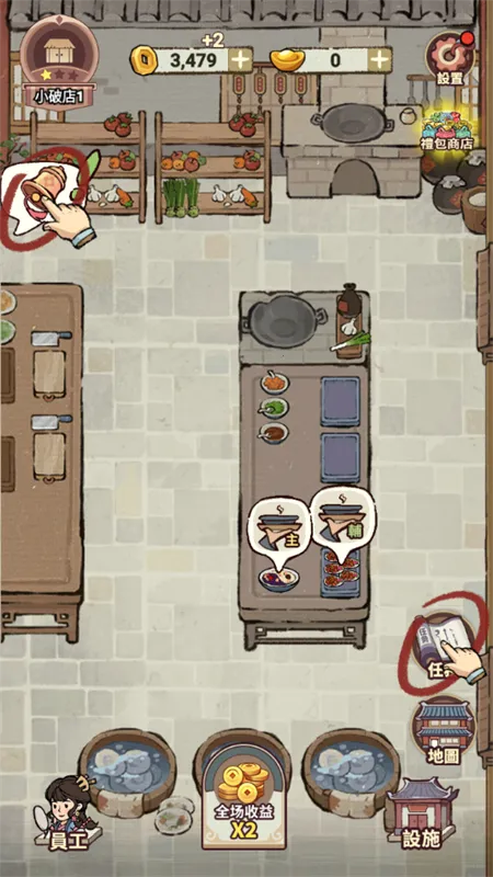 ���ڽ��Ͽ���ջ�ƽ��v1.101.10 �ٷ������ͼ