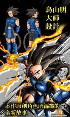 �����飺��ս��˵�����˵���2026���°汾v6.19.0 �ֻ����ͼ