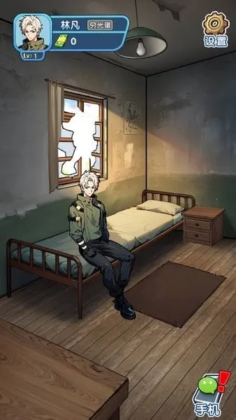 �ز�ס�ĵ�������Ů�������v1.0.1 ��Ѱ��ͼ