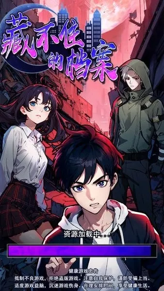 �ز�ס�ĵ�������Ů�������v1.0.1 ��Ѱ��ͼ