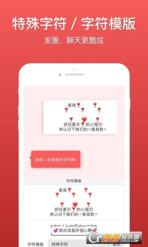 ΢�����뷨�ƽ��v2.5.85 ��Ѱ��ͼ