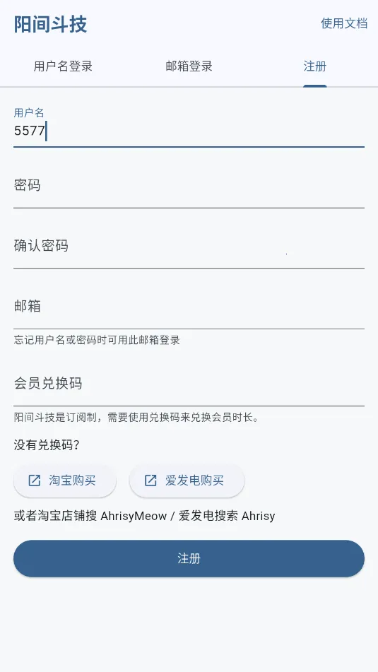 ���䶷��(ʽ����Ϸ����)v1.0.1 ��Ѱ��ͼ