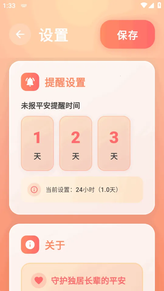 ������(ƽ���ػ�����)v1.0.7 ��Ѱ��ͼ