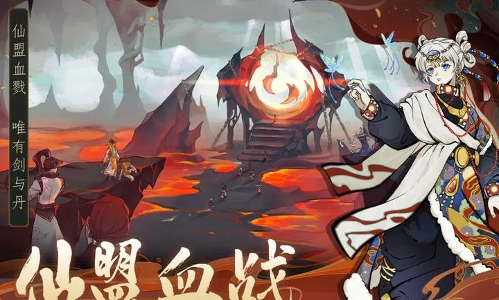 ������ħ-ˬ�����(ˮī���ɸ����Ϸ)v1.2.12 ��׿���ͼ