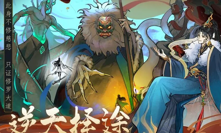 ������ħ-ˬ�����(ˮī���ɸ����Ϸ)v1.2.12 ��׿���ͼ