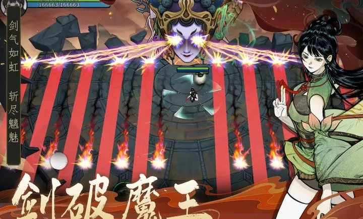 ������ħ-ˬ�����(ˮī���ɸ����Ϸ)v1.2.12 ��׿���ͼ