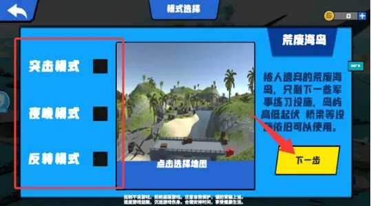 ս��ģ�����ƽ������