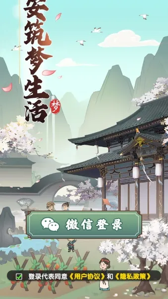 ������������2026�ٷ�����v1.1.0 �ٷ������ͼ