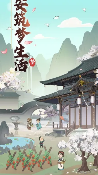 ������������2026�ٷ�����v1.1.0 �ٷ������ͼ