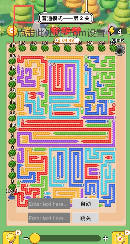 ����������2026���°汾v1.0 ��׿���ͼ