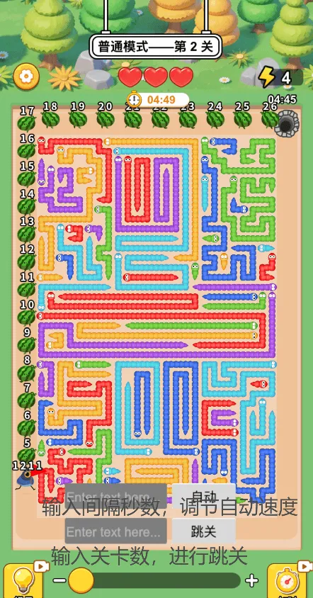 ����������2026���°汾v1.0 ��׿���ͼ