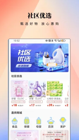 ����eվ�����ֻ���v2.1.2 ��Ѱ��ͼ