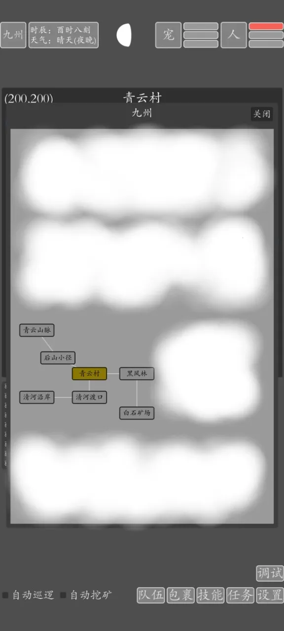 ���־�������(����RPG����)v2.0.0 �ٷ������ͼ