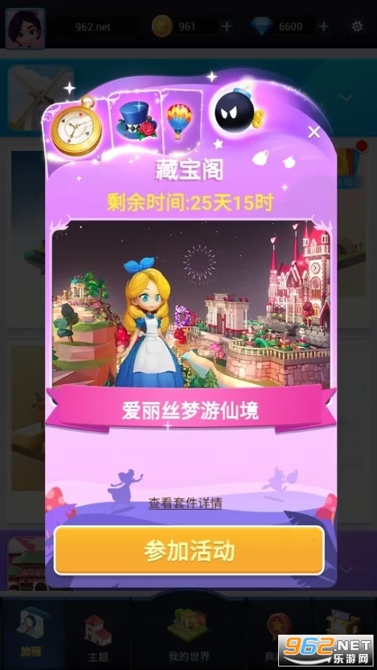 �Ұ�ƴģ������ȫ��������v3.1.0.0 �ٷ������ͼ