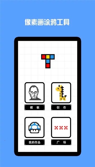 �Ұ�ƴģ������ȫ��������v3.1.0.0 �ٷ������ͼ