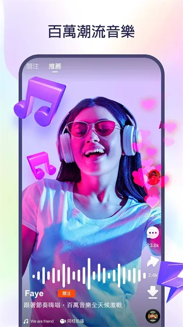 kwai�����v12.7.20.541204 �ֻ����ͼ