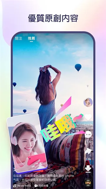 kwai�����v12.7.20.541204 �ֻ����ͼ