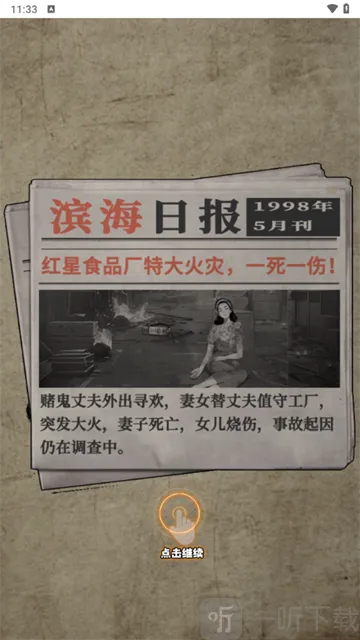 �ط�19982026���ذ�װ