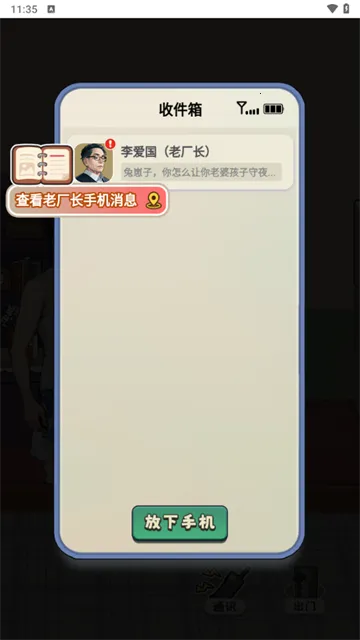 �ط�19982026���ذ�װv1.0 ��׿���ͼ