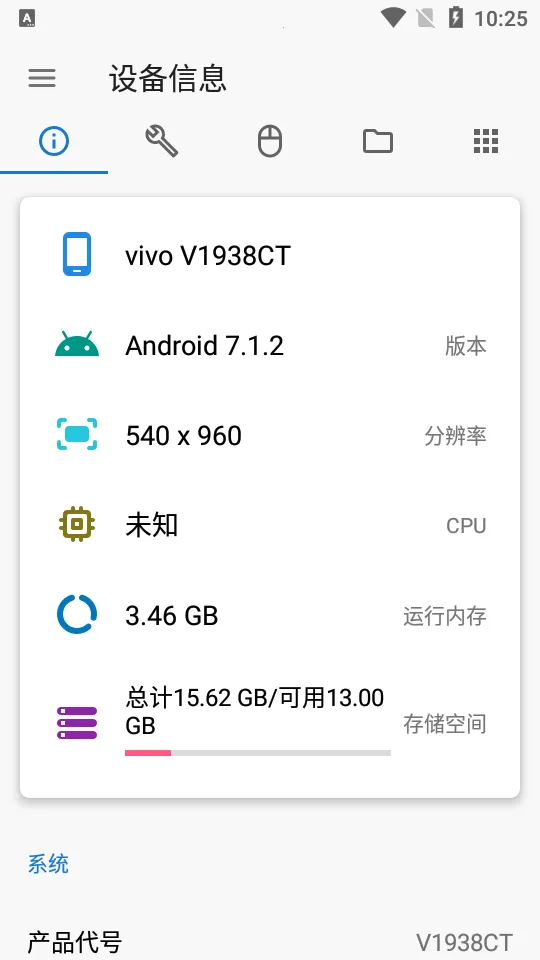 �׿ǳ�adb�����޹���v1.3.1 �ֻ����ͼ