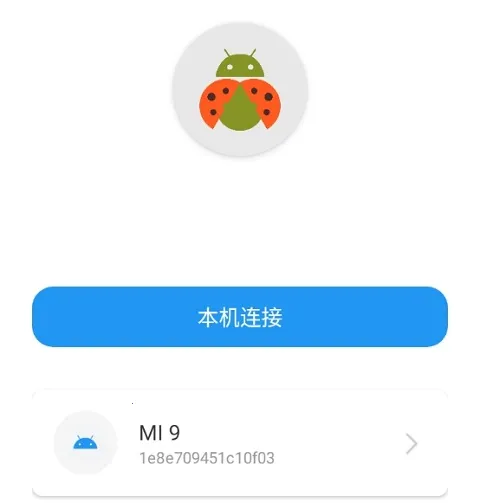 �׿ǳ�adb�����޹���