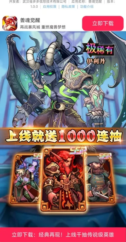 �޻����2026�ٷ�����v1.0.0 �ٷ������ͼ