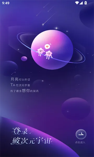 �ƴ�Ԫ������������v2.4.4 �ٷ������ͼ