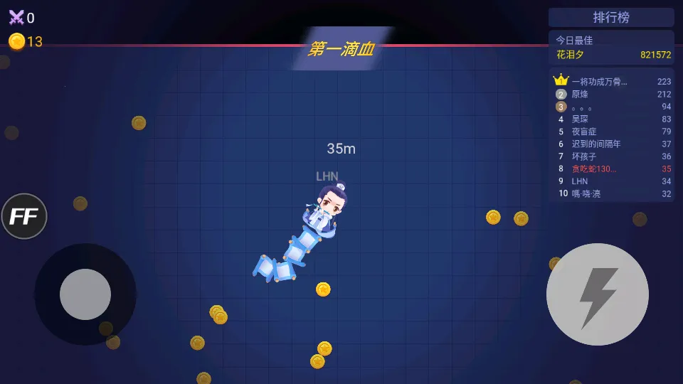 ̰���߽�����ȫƤ����v1.6.35 �ٷ������ͼ