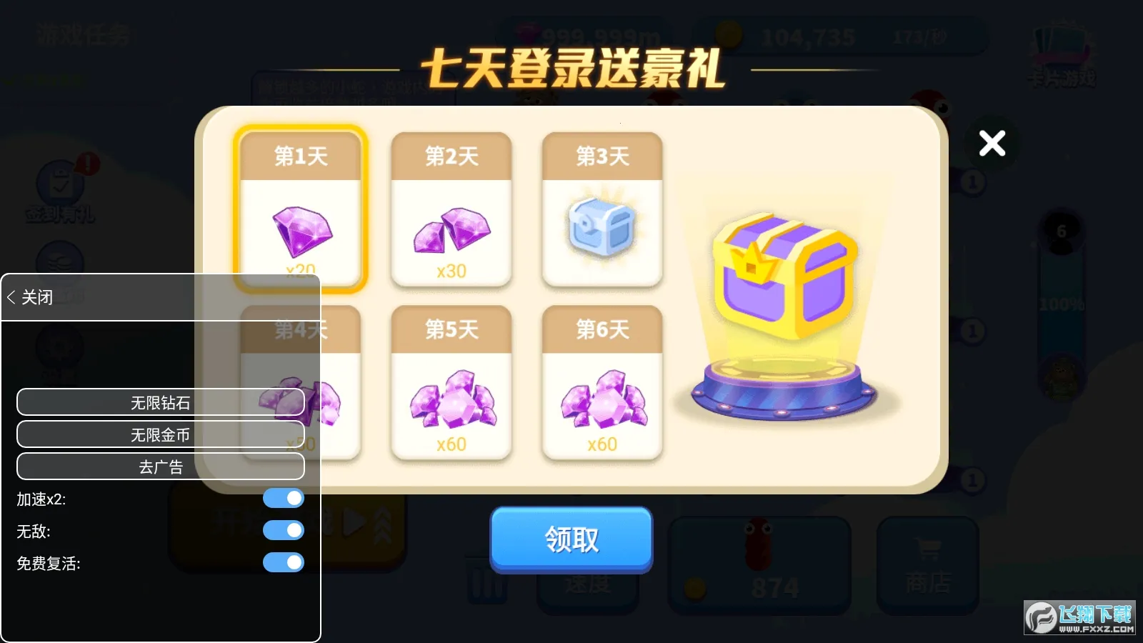 ̰���߽�����ȫƤ����v1.6.35 �ٷ������ͼ