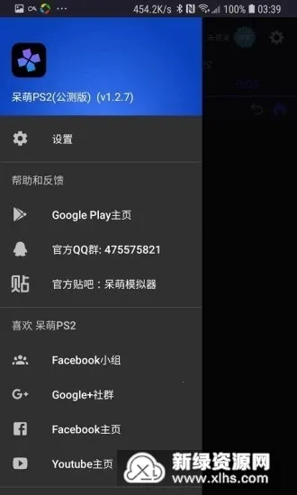 ����ps2ģ����bios�ļ�����v6.3.1 �ٷ������ͼ