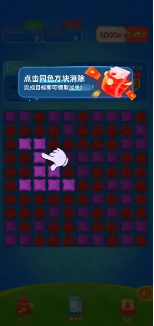 �ɿ�������(���������Ϸ)v1.0.2 ��׿���ͼ